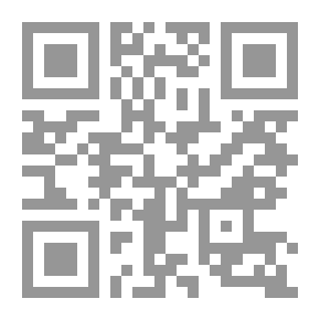 Qr Code الإبانة عن شريعة الفرقة الناجية ومجانبة الفرق المذمومة ج5
