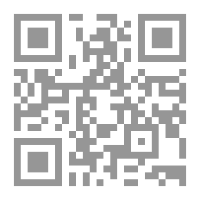 Qr Code القوادح في العقيدة ووسائل السلامة منها