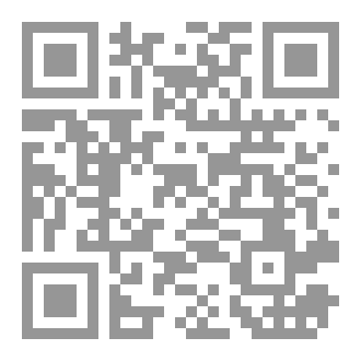 Qr Code القصيدة ما بين ضدين