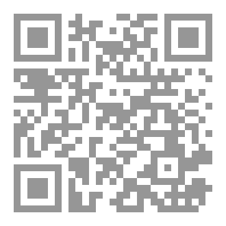 Qr Code الأمانة يوم أن فقدناها