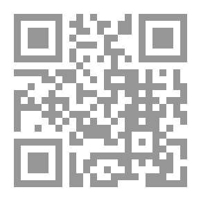 Qr Code إتمام الدراية لقراء النقاية