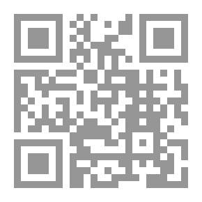 Qr Code شرح السنة