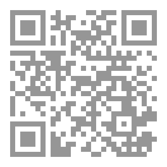 Qr Code التاريخ للثالثة ثانوي