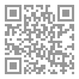 Qr Code سَيْفُ الفَيْضِ لِنَحْرِ نَمُوذَجِيَّةِ التَّفْوِيضِ