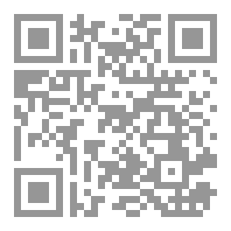 Qr Code الرحلة