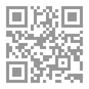 Qr Code الزواج في الإسلام