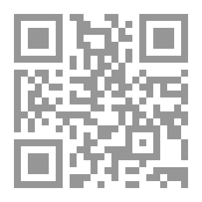 Qr Code عاهات وأهات