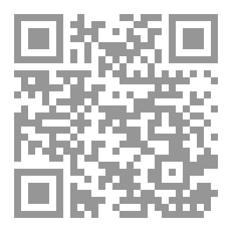 Qr Code التدريب الإعلامي الأساليب والممارسات