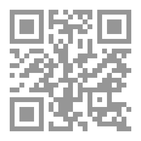 Qr Code الوجيز في التحليلات المرضية