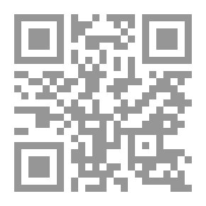 Qr Code رسالة الإمام أبي عبد الله محمد بن إدريس الشافعي رحمه الله في أصول الفقه برواية الربيع ابن سليمان الم