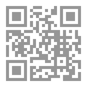 Qr Code الوجيز في علم الإجرام
