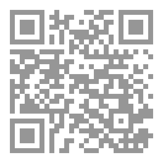 Qr Code زاد المفردين