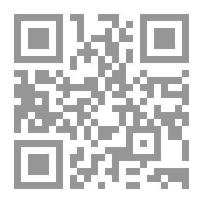 Qr Code الفقهاء والخلفاء ؛ مواقف الفقهاء من السلطة السياسية في العهدين الأموي والعباسي الأول (60 - 245هـ)