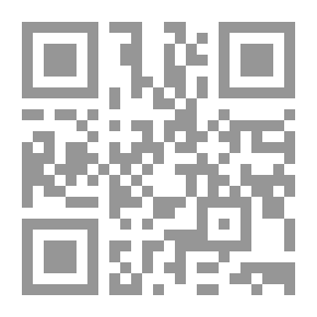 Qr Code الفكر الجغرافي - نشأته ومناهجه