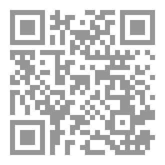 Qr Code من كتب الرواية