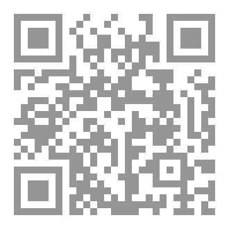 Qr Code الغرب نحو الدرب