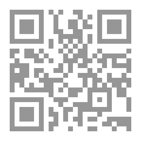 Qr Code سلسلة رد البلاء (7) - رد البلاء بالرقية الشرعية