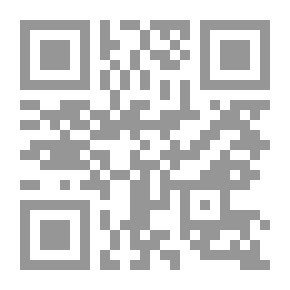Qr Code هذه سبيلي