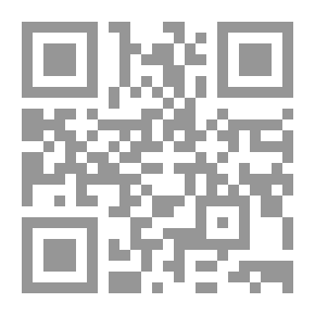 Qr Code حق التنمية المستدامة في قواعد القانون الدولي لحقوق الانسان