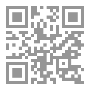 Qr Code درء تعارض العقل والنقل ج4