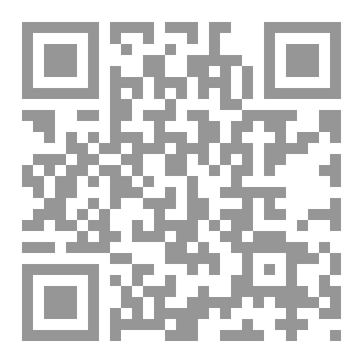 Qr Code هالة السكون