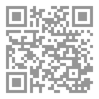 Qr Code حسن التلطف شرح  مقصد التَّصوُّف