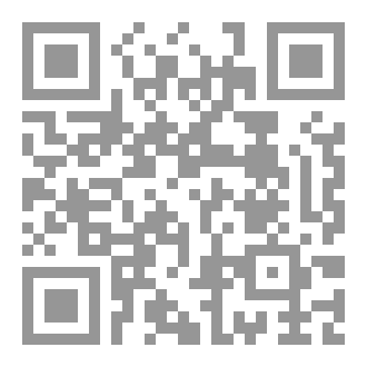Qr Code تاريخ حائل العظيم -الطبعه القصيره