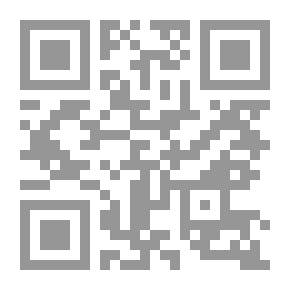 Qr Code الدعوة الإسلامية وغير المسلمين المنهج والوسيلة والهدف