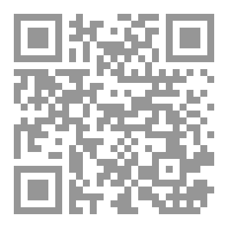 Qr Code الملف التعريفي لمؤسسة عبدالله علي حيدر وإخوانه