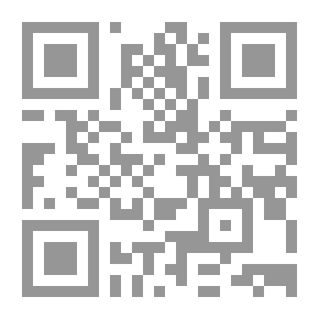 Qr Code الكتاب المقدس بالحديد:
