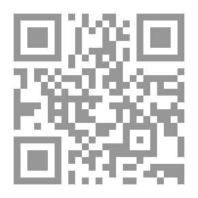 Qr Code Al-Wajeez In Maritime Law