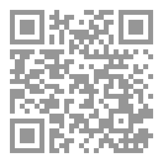 Qr Code من يمثل الإسلام؟
