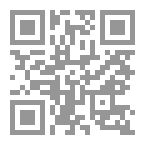 Qr Code قراءة التاريخ... تطور الفكر والمنهج