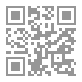Qr Code سنية صالح - الأعمال الشعرية الكاملة