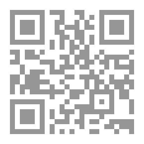 Qr Code نظم الأصول من علم الأصول - المسمى درر الوصول
