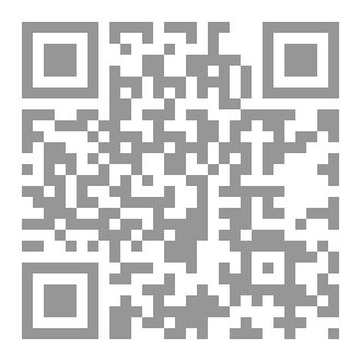 Qr Code قصة بعنوان وهم