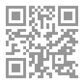 Qr Code دراسات ورؤى في تاريخ البصرة