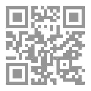 Qr Code حاشية العلامة البناني على شرح المحلي على جمع الجوامع