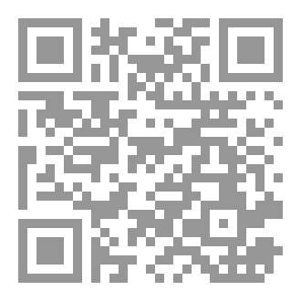 Qr Code تحت الأرض