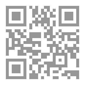 Qr Code صلاح الامة في علو الهمة مج10