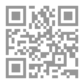 Qr Code داعش ؛ ماهيته، نشأته، إرهابه، أهدافه، استراتيجيته