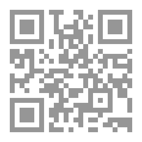 Qr Code يهديك الله يا حسون