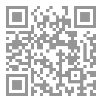 Qr Code كتاب رقم ( 552 ) من سلسلة الكامل