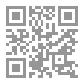 Qr Code ألفاظ ريفية مصرية في القرن السابع عشر: دراسة في كتاب هز القحوف