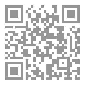 Qr Code آداب حامل القرآن