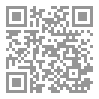 Qr Code سيناميس / الساكنة في عيوني