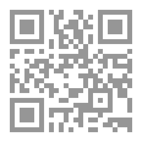 Qr Code بلدية البصرة 1869 - 1981