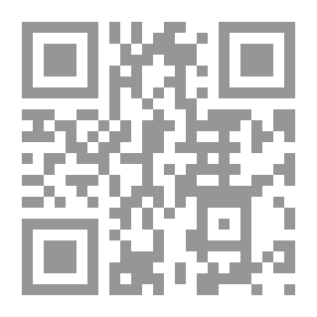 Qr Code المعاني الكبير في أبيات المعاني - الجزء الثالث