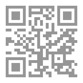 Qr Code Guardian's Journey