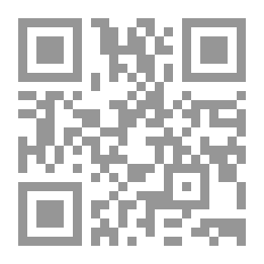 Qr Code المسجد الأقصى المبارك وما يتهدده من حفريات اليهود